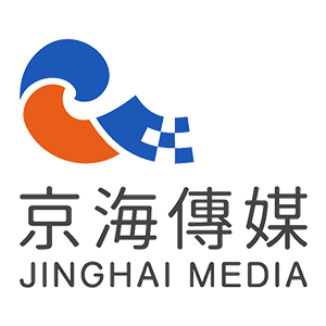 京海傳媒 Jinghai Media